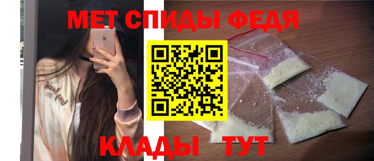 АМФ 98%  Вход с VPN  АМФЕТАМИН  Новоуральск 