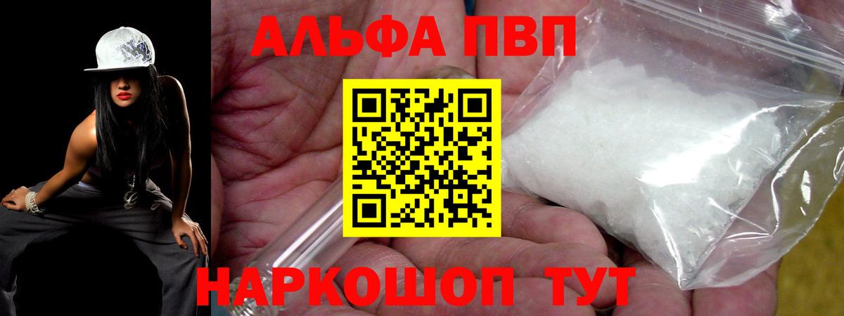 APVP СК  Вход с VPN  А ПВП крисы CK  Новоуральск  А ПВП крисы CK 