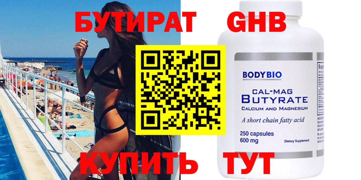 Канабис  Альфа ПВП СК кристаллы  Новоуральск  COCAIN  Меф кристаллы  Экстази  ГАШИШ  ГАШИШ  Вход с VPN  Героин 