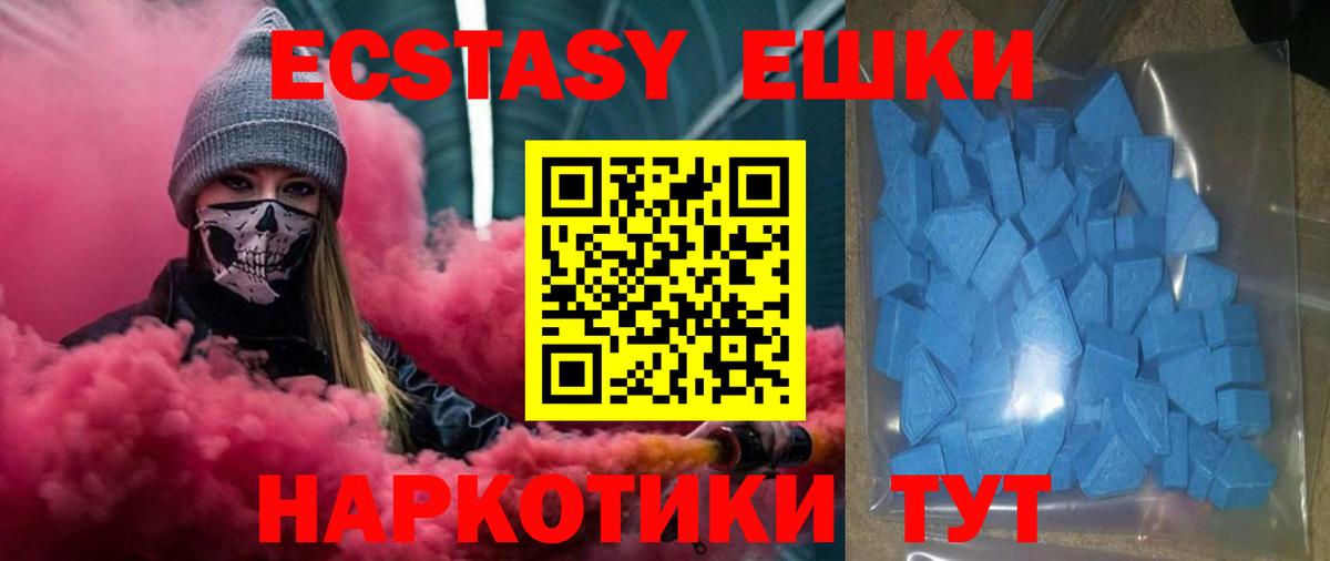 ЭКСТАЗИ Дубай Новоуральск