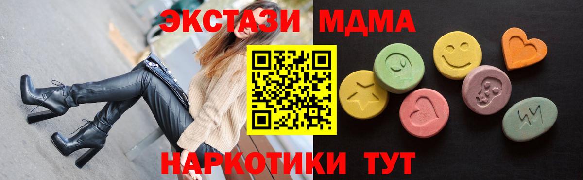 ЭКСТАЗИ диски  Вход с VPN  Ecstasy mix  Ecstasy  Новоуральск 