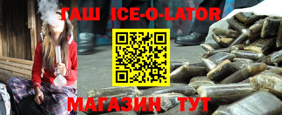ГАШ Premium Новоуральск