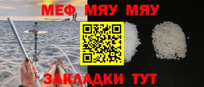 альфа пвп VHQ Сланцы