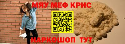прущие грибы Славгород