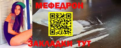 прущие грибы Славгород