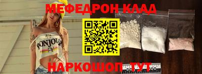 прущие грибы Славгород