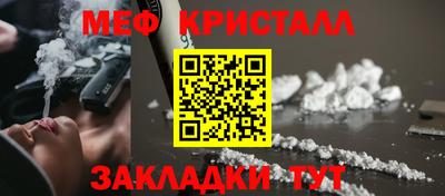 мдпв Славянск-на-Кубани