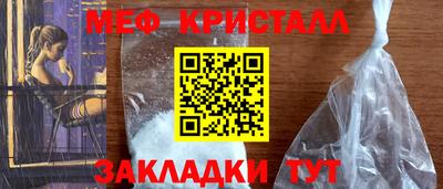 прущие грибы Славгород