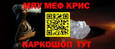 альфа пвп VHQ Сланцы