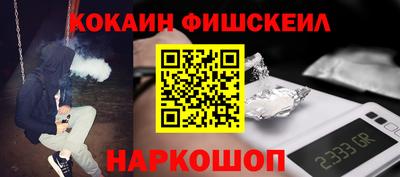 прущие грибы Славгород