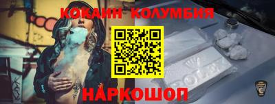 альфа пвп VHQ Сланцы