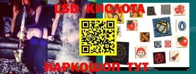 мескалин Старая Купавна