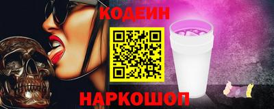 прущие грибы Славгород