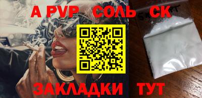 мдпв Славянск-на-Кубани