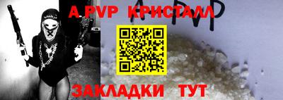 прущие грибы Славгород