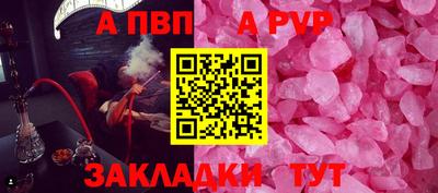 прущие грибы Славгород