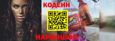 прущие грибы Славгород