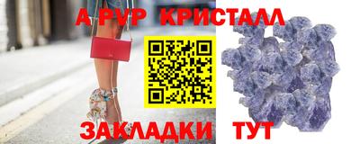 альфа пвп VHQ Сланцы