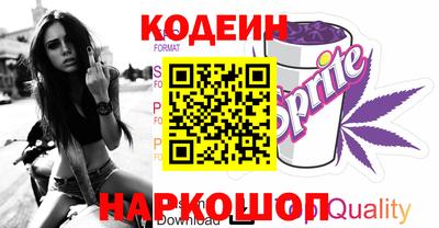 прущие грибы Славгород