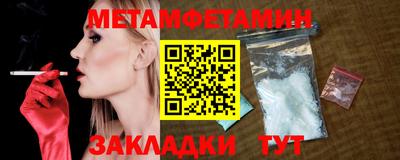альфа пвп VHQ Сланцы