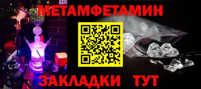 Альфа ПВП Ставрополь