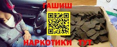прущие грибы Славгород