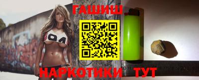 прущие грибы Славгород