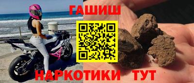 мескалин Старая Купавна