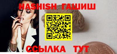 альфа пвп VHQ Сланцы