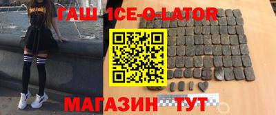 мдпв Славянск-на-Кубани