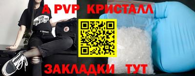 альфа пвп VHQ Сланцы