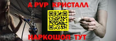 мдпв Славянск-на-Кубани