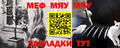 прущие грибы Славгород