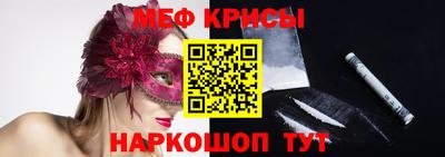 альфа пвп VHQ Сланцы