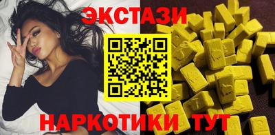 альфа пвп VHQ Сланцы
