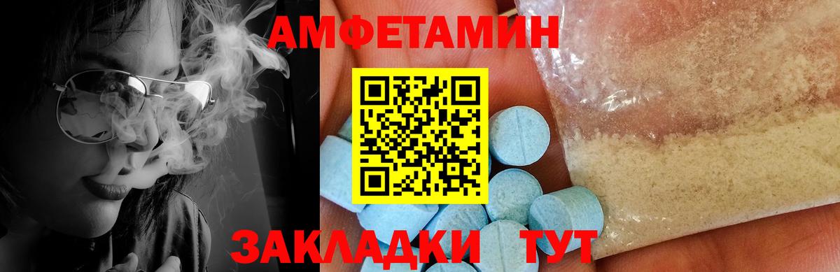 Метамфетамин Декстрометамфетамин 99.9%  Метамфетамин Декстрометамфетамин 99.9%  Новоуральск  Вход с VPN 
