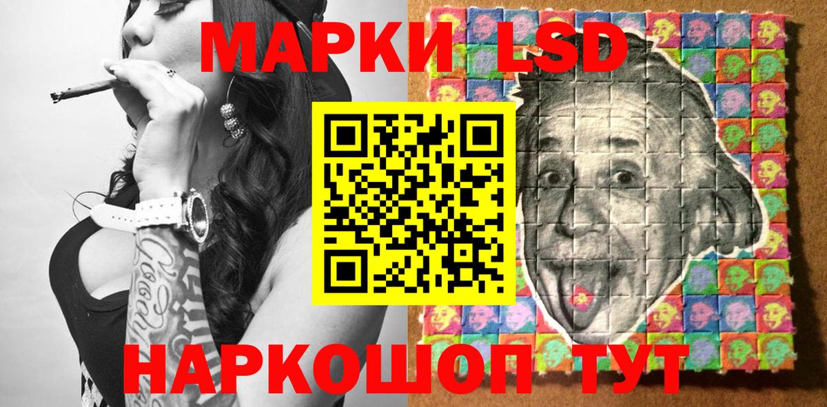 Марки NBOMe 1,5мг Новоуральск