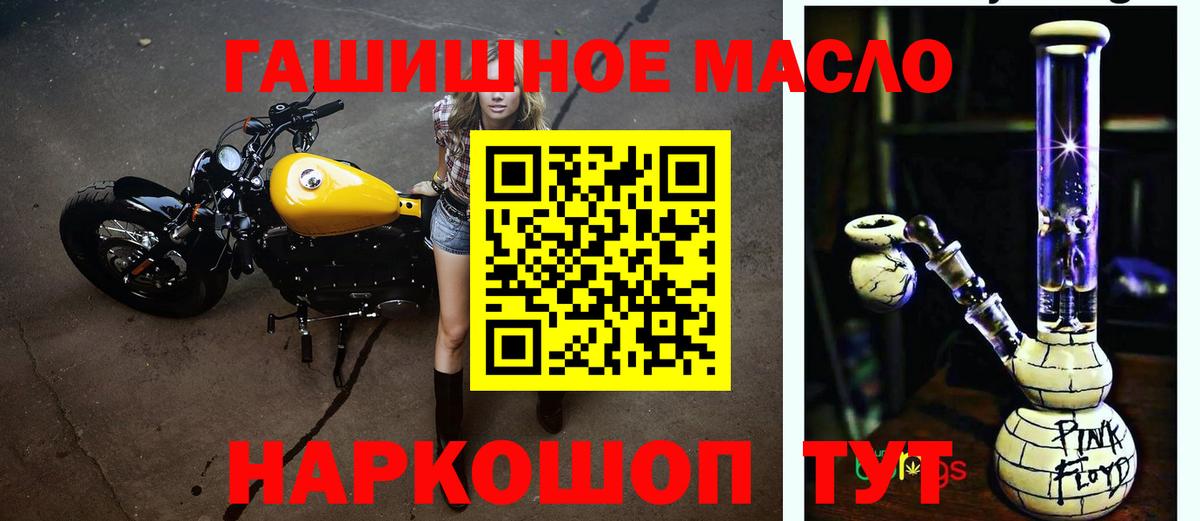 Новоуральск  Дистиллят ТГК THC oil  Дистиллят ТГК вейп  Вход с VPN 
