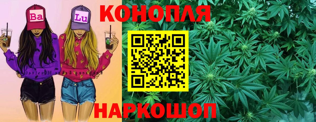 Новоуральск  Марихуана семена  Канабис гибрид  Конопля ГИДРОПОН  Бошки марихуана тримм  Вход с VPN 